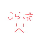 変な顔文字すたんぷ（個別スタンプ：5）