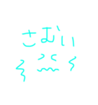 変な顔文字すたんぷ（個別スタンプ：6）