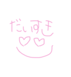 変な顔文字すたんぷ（個別スタンプ：8）