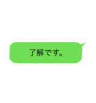 上司、仕事仲間に使えるスタンプちゃん（個別スタンプ：3）