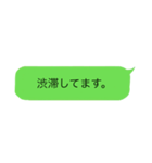 上司、仕事仲間に使えるスタンプちゃん（個別スタンプ：6）
