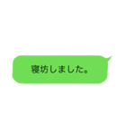 上司、仕事仲間に使えるスタンプちゃん（個別スタンプ：7）