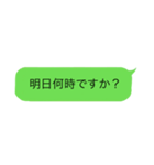 上司、仕事仲間に使えるスタンプちゃん（個別スタンプ：10）
