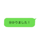 上司、仕事仲間に使えるスタンプちゃん（個別スタンプ：11）
