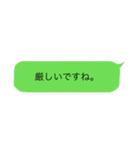 上司、仕事仲間に使えるスタンプちゃん（個別スタンプ：14）