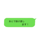 上司、仕事仲間に使えるスタンプちゃん（個別スタンプ：18）