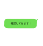 上司、仕事仲間に使えるスタンプちゃん（個別スタンプ：19）