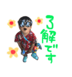 ぼっちゃんず。2（個別スタンプ：1）