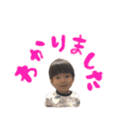ぼっちゃんず。2（個別スタンプ：6）