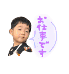 ぼっちゃんず。2（個別スタンプ：31）