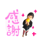 ぼっちゃんず。2（個別スタンプ：34）