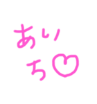 んーまーーーーーまー（個別スタンプ：4）
