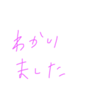 んーまーーーーーまー（個別スタンプ：9）