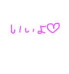 んーまーーーーーまー（個別スタンプ：11）