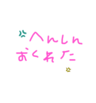 んーまーーーーーまー（個別スタンプ：12）