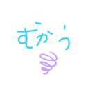 んーまーーーーーまー（個別スタンプ：14）