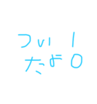 んーまーーーーーまー（個別スタンプ：15）