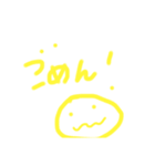 んーまーーーーーまー（個別スタンプ：16）