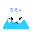 お山（個別スタンプ：1）