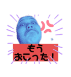 あーいうえ（個別スタンプ：6）