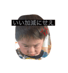 息子たちとラインスタンプ（個別スタンプ：13）