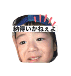 息子たちとラインスタンプ（個別スタンプ：19）