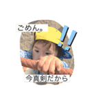 息子たちとラインスタンプ（個別スタンプ：20）