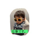 息子たちとラインスタンプ（個別スタンプ：23）