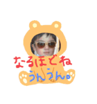 息子たちとラインスタンプ（個別スタンプ：24）