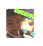 息子たちとラインスタンプ（個別スタンプ：26）