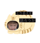 息子たちとラインスタンプ（個別スタンプ：28）