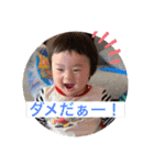 息子たちとラインスタンプ（個別スタンプ：39）