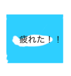サいだれ（個別スタンプ：7）