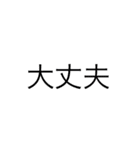 サいだれ（個別スタンプ：9）