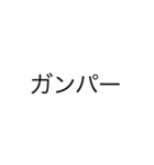 サいだれ（個別スタンプ：13）