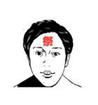 山ちゃんスタンプ谷澤道場用（個別スタンプ：33）