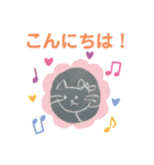 くっちゃねシティのスタンプ（個別スタンプ：6）