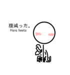 バスケ太郎（個別スタンプ：6）