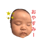 こと©️（個別スタンプ：3）