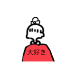顔なしちゃん（個別スタンプ：6）