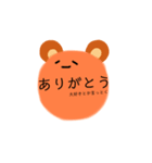 ゆるるるるるるるゆる（個別スタンプ：3）