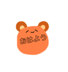 ゆるるるるるるるゆる（個別スタンプ：7）