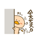 オカマリの日常スタンプ（個別スタンプ：7）