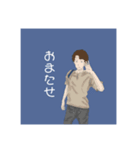 大学生イラスト（個別スタンプ：2）
