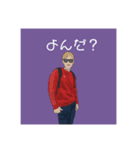 大学生イラスト（個別スタンプ：5）