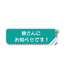 自分の言葉で使いやすいシンプルなふきだし（個別スタンプ：9）