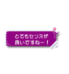 自分の言葉で使いやすいシンプルなふきだし（個別スタンプ：16）