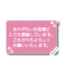 自分の言葉で使いやすいシンプルなふきだし（個別スタンプ：18）