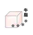 毎日使える！使い道ないないスタンプ2（個別スタンプ：6）