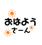 気軽にどーぞ！（個別スタンプ：2）